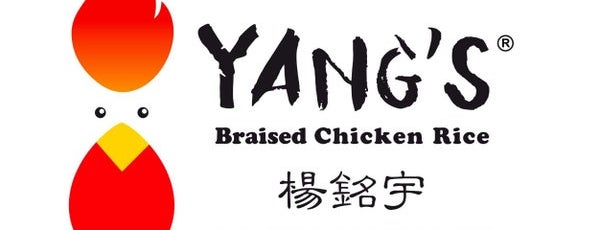 Yang's Braised Chicken Rice 楊銘宇黃燜雞米飯 is one of Restaurants to Try - OC.