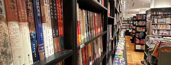 Books Kinokuniya is one of タイ.