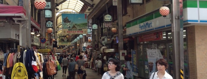 Shin-Kyogoku Shopping Street is one of Kyoto.
