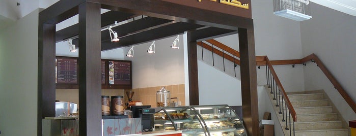 Second Cup KU College of Science is one of Second Cup Kuwait Locations.