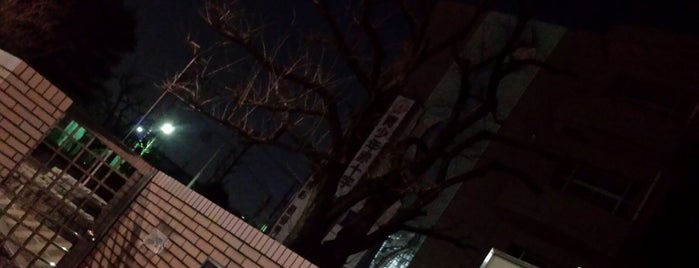 東京都立赤羽商業高等学校 is one of 都立学校.