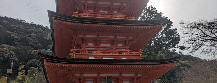 Koyasu Pagoda is one of Kyoto.