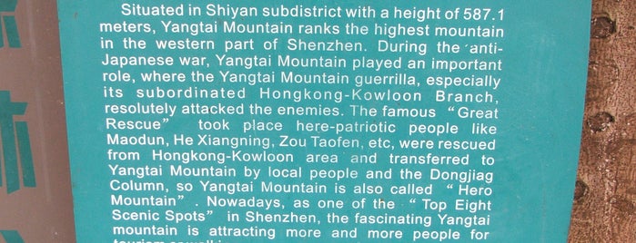 Yangtai Mountain Forest Park is one of Anastasia'nın Kaydettiği Mekanlar.
