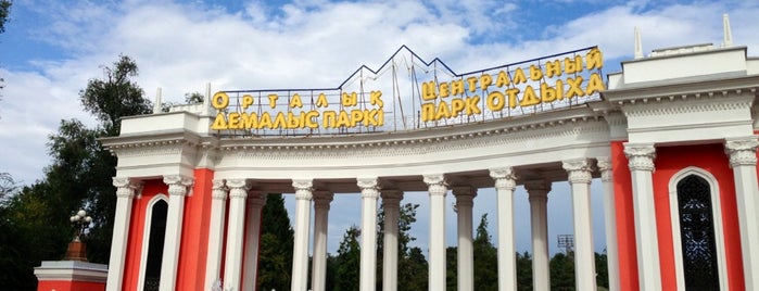 Орталық демалыс паркі / Центральный парк отдыха / Almaty Central Park is one of Искусство гостеприимства.