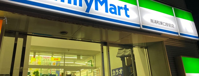 FamilyMart is one of 通勤.