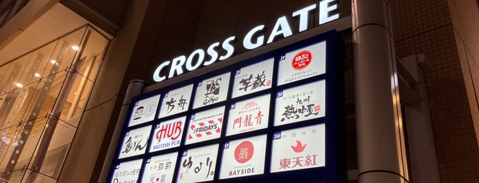 Cross Gate Sakuragicho is one of みなとみらい観光スポット(Visit Spot of Yokohama Minatomirai).