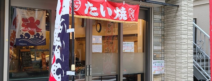 たいやきかふぇ 浪花屋 is one of 食べたいスイーツ.