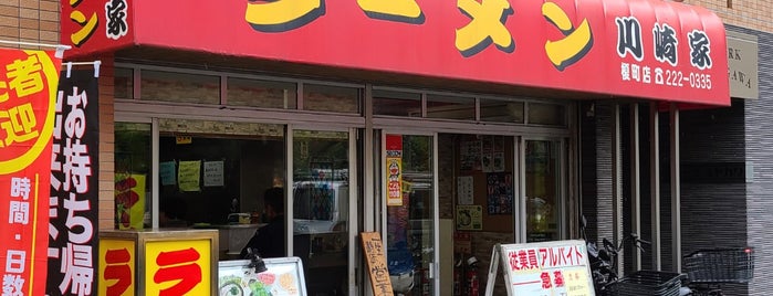 川崎家 榎町店 is one of 川崎蒲田.