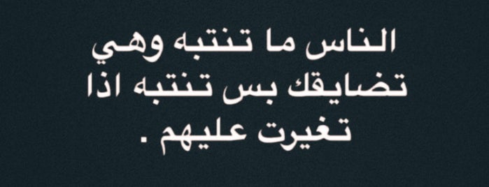 سلطانة للأكلات البحرية is one of Jeddah 🇸🇦💚⛲️.