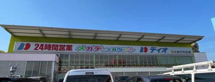 ディオ 岡山西店 is one of 岡山市スーパー.