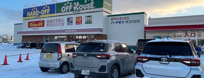 HARD OFF/OFF HOUSE 札幌北都店 is one of ハードオフ踏破リスト (訪問順).