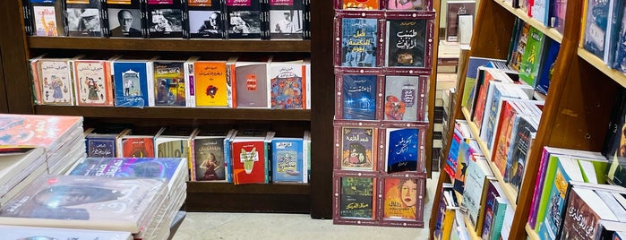 Shorouk Bookstores is one of Bookstore.