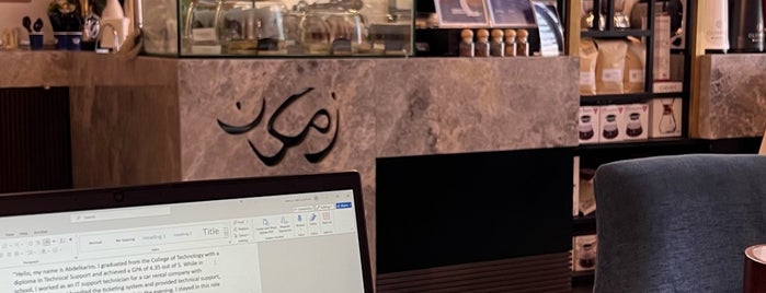 Zamakan is one of Riyadh Cafes.