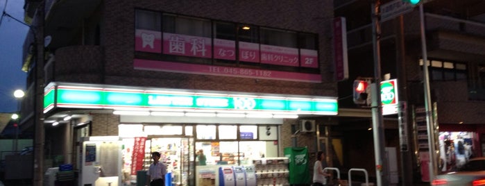 ローソンストア100 戸塚上倉田町店 is one of Sun.