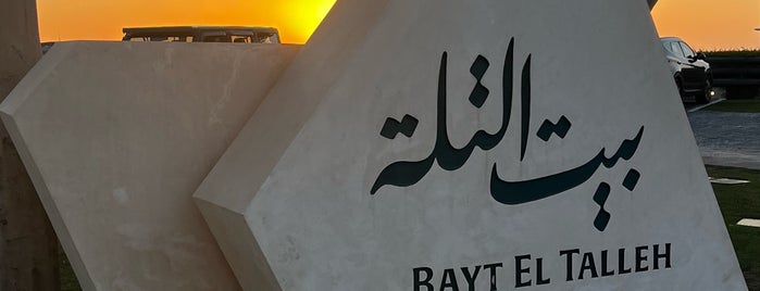 Bayt El Talleh is one of Qatar 2023.