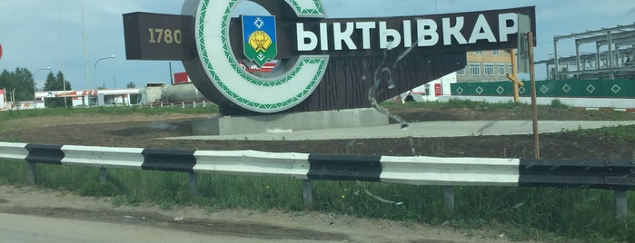 Syktyvkar is one of города.
