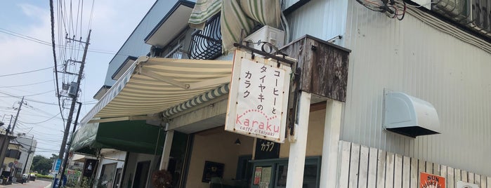 コーヒーとタイヤキのカラク is one of 気になる店.
