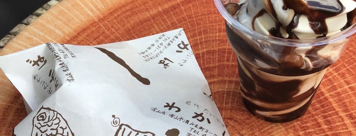 たいやき わかば is one of 富山の飲食店.