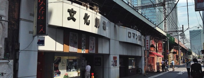 映画館