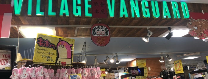 Village Vanguard is one of Japan.