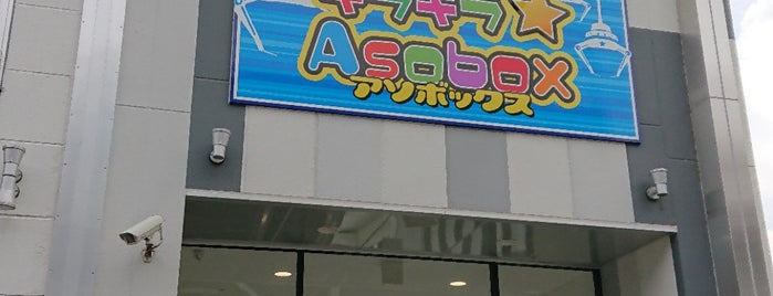 ゲーム・モアイ 宇都宮店 is one of ガンスト3 設置店舗（関東）.