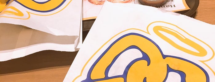 Auntie Anne's is one of パン屋 行きたい.