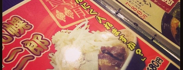 ラーメン寶龍 砺波店 is one of Places to Eat.