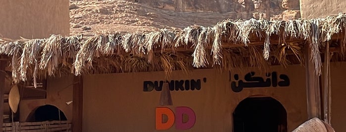 Dunkin’ is one of Al Ula.