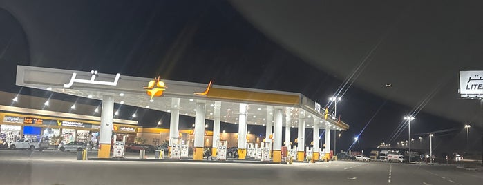 Liter Gas Station is one of Ahmed'in Beğendiği Mekanlar.