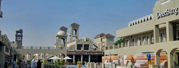 Arabella is one of Kuwait Places.