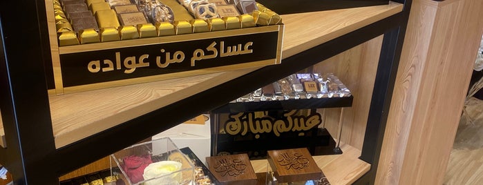 Lavish - Chocolates & Sweets is one of Alkhobr.