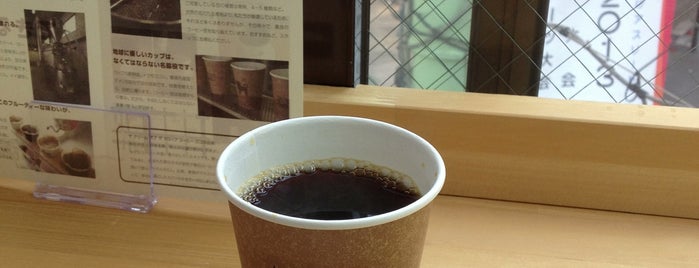 ザ クリーム オブ ザ クロップ コーヒー 阿佐ヶ谷店 is one of 珈琲.