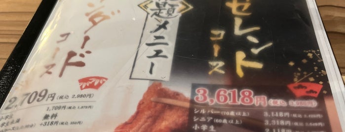 チファジャ 四条河原町店 is one of Dinner & Drinks!.