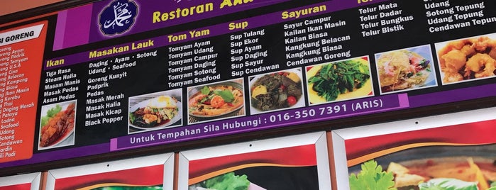 Restoran Anamuda , Arau is one of Makan @ Utara #10.