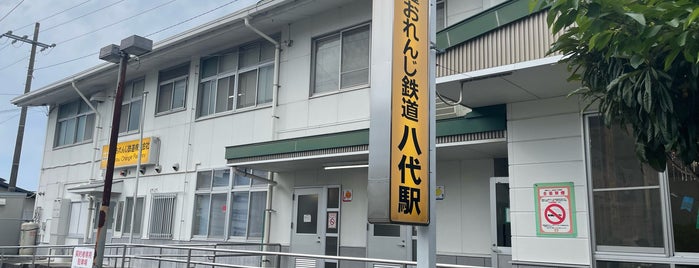 Hisatsu Orange Railway Yatsushiro Station is one of 2018/7/3-7九州.