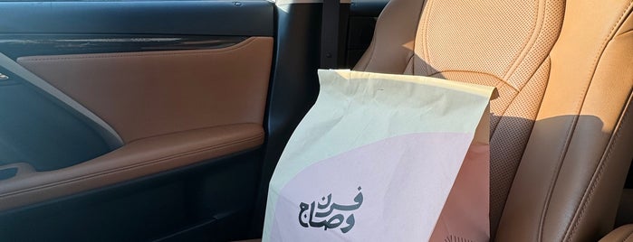 Forn Wa Saj is one of Jeddah (breakfast) 🇸🇦.