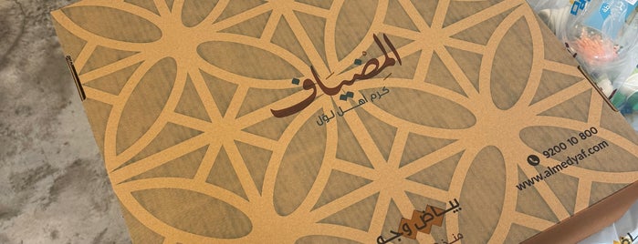 مطعم المضياف is one of Khobar.