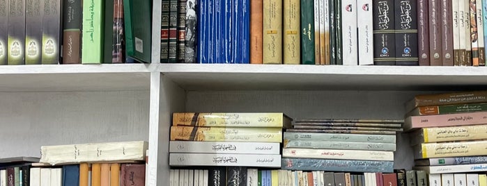 مكتبة الحكمي is one of مكتبات - كتب..