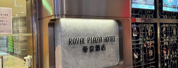 Royal Plaza Hotel is one of Hotels.