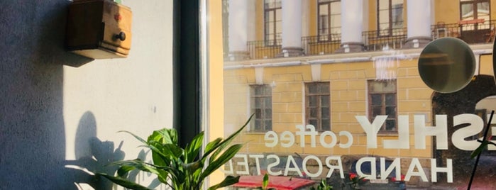 Завтра будет кофе is one of Saint Petersburg.
