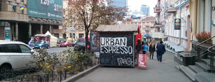 Urban Espresso is one of Lieux qui ont plu à Elena.