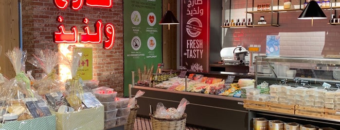Al Hatab Bakery is one of Ruh southwest trend.