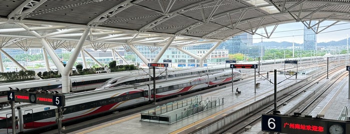Guangzhou South Railway Station is one of Гуанчжоу.