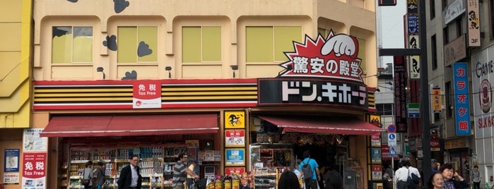 ドン・キホーテ 蒲田駅前店 is one of 激安の殿堂 ドン・キホーテ（関東東北以東）.