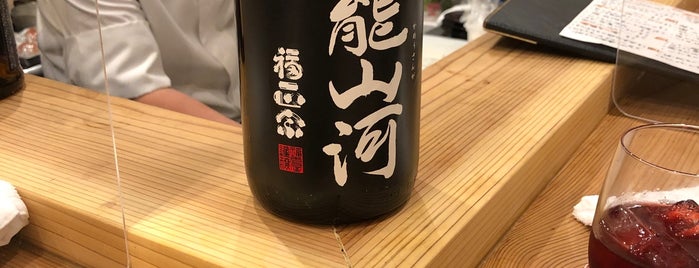 帆夏 is one of 行きたい_居酒屋.