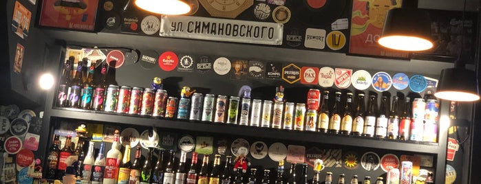 Ёd Taproom is one of Pubs.