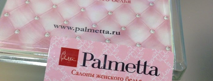 Palmetta is one of ТРЦ Галерея магазины.