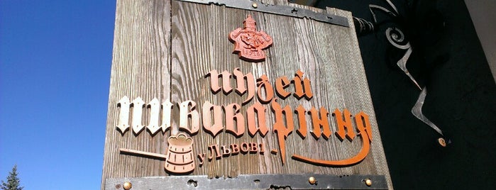 Хмільний дім Роберта Домса is one of place for some beer.