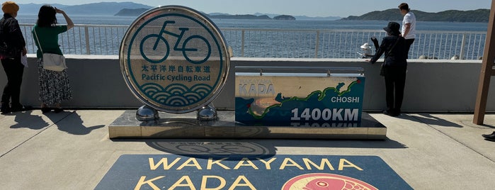 太平洋岸自転車道 終点 is one of VisitSpotL+ Ver12.