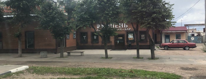 Кафе «Кипень» is one of Tempat yang Disukai Fedor.